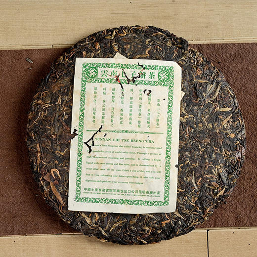 中粮-中茶 2007年2211经典红印 普洱茶生茶 老茶 357g/饼/云南干仓直发 商品图3
