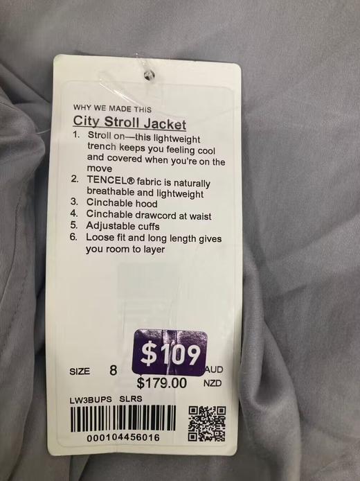 瑕疵Lululemon City Stroll 女士轻便透气束腰宽松中长款抽绳连帽外套 商品图3