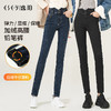 逸阳高腰牛仔裤女2023年冬季紧身显瘦烟灰色修身小脚铅笔裤4512R 商品缩略图0