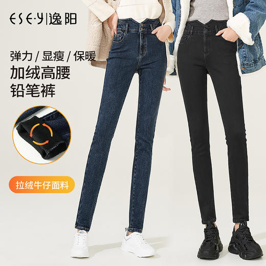 逸阳高腰牛仔裤女2023年冬季紧身显瘦烟灰色修身小脚铅笔裤4512R 商品图0