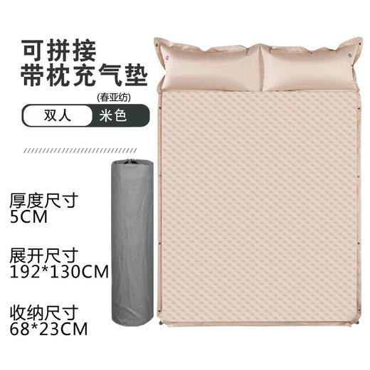 百货世界-飞图乐户外充气床双人可拼接 5cm加厚CQCD0102（象印专柜） 商品图5