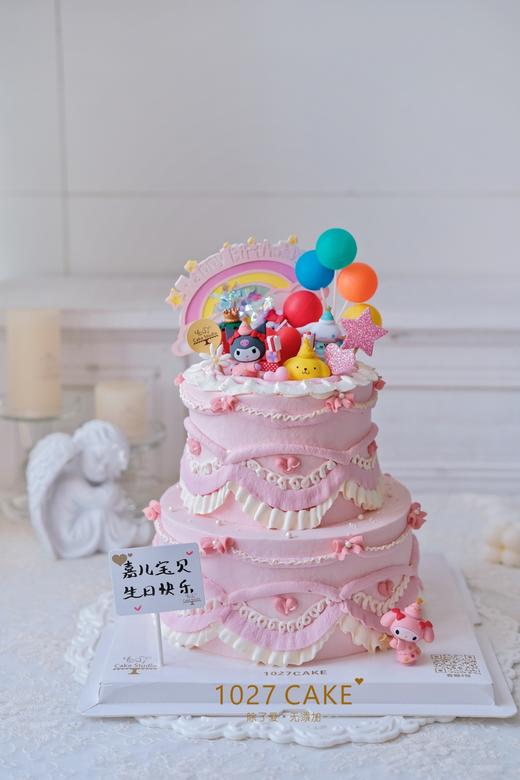 1027CAKE | 粉色系双层 三丽鸥 复古风 花边 商品图0