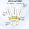 米蓝希硫磺祛痘凝胶 20g 商品缩略图2