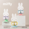 Miffy米菲兔折叠支架2代盲盒 商品缩略图1