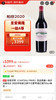 【跨境】柏菲酒庄干红 Chateau Pavie 2020 商品缩略图1