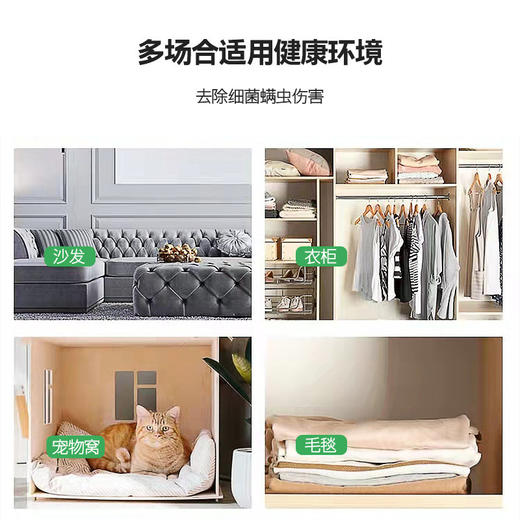 【买一送一】云南本草青花椒除螨喷雾 天然植物萃取除 居家日用床上卧室轻松抑螨300ml/瓶 商品图1