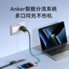 【热销】Anker安克 65W氮化镓GAN2 2C1A充电头超能充多口PD快充双Typec+USB适用于苹果平板电脑笔记本 A2667 商品缩略图3