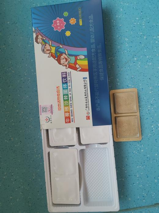 牛蒡根沙棘固体饮料 商品图3