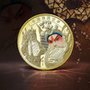 中国京剧艺术纪念币 发行量仅6000万枚 商品缩略图0