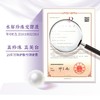 京润珍珠酵母舒缓精萃乳120ml/只 深层保湿.改善粗糙.修护皮肤屏障 商品缩略图3