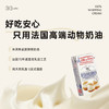 梵高野玫瑰·抹茶椰奶蛋糕，可选 1.5/2.5 磅-冰淇淋口味仅限深圳广州佛山可选 商品缩略图5