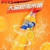 大窑橙诺 520ml*15瓶（中瓶） 商品缩略图1