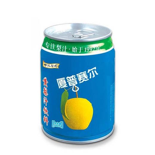 夏普赛尔黄梨果汁 246ml*16罐 商品图1