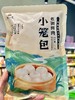 御小笼—老面小笼包150g 商品缩略图0