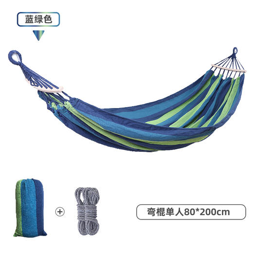 百货世界-飞图乐弯棍帆布吊床单人DC010（象印专柜） 商品图2