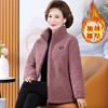 2024新款妈妈冬装短款洋气保暖棉衣中老年女冬季加绒加厚棉袄外套 商品缩略图0
