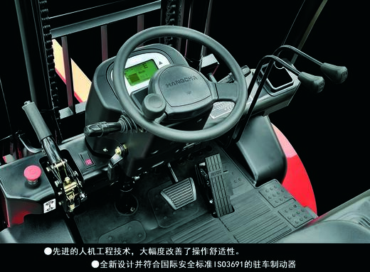 杭叉电动平衡重1-3.5四点蓄电 商品图3