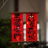 新年装饰品挂件2024新款对联春节龙年过年入户门福字大门客厅挂饰 商品缩略图8