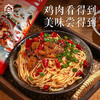 宜人宜礼-辣鸡面盒装（192g/盒） 商品缩略图2