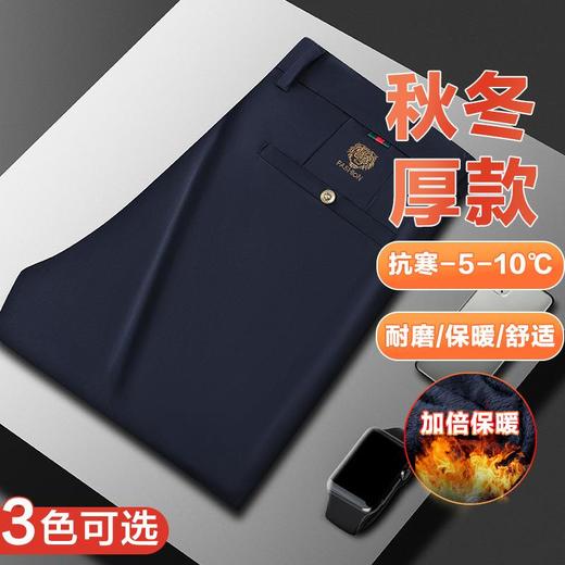 锦氨弹力休闲裤男士秋冬季商务休闲虎头刺绣潮流百搭厚款西裤 商品图3