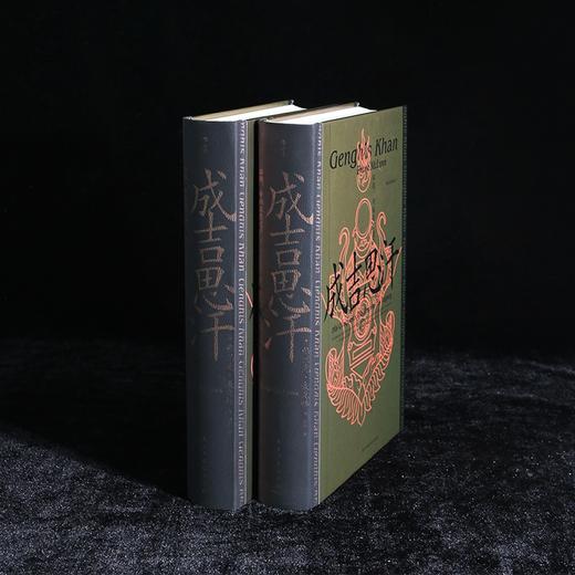 成吉思汗 商品图6