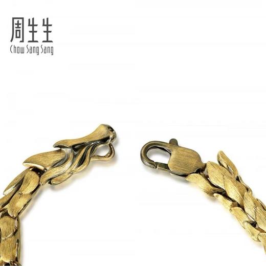 【欣欣向龙】2楼周生生文化祝福传奇霸气生肖龙黄金盘龙宝链手链足金男91029 商品图2