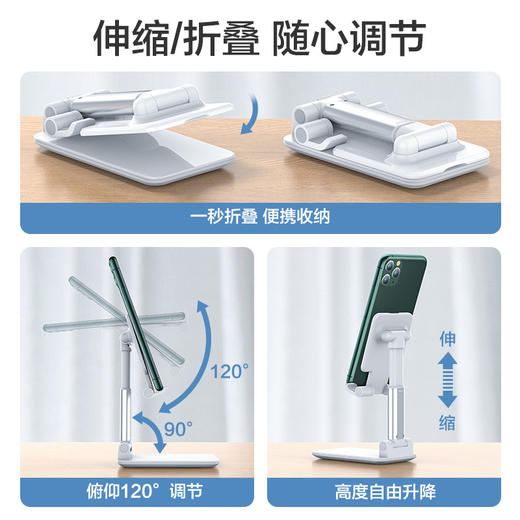 「9.9元包邮！四色可选」解放双手伸缩折叠桌面手机支架 手机平板通用 抖音快手直播手机架 居家日用懒人支架可调节角度 商品图1