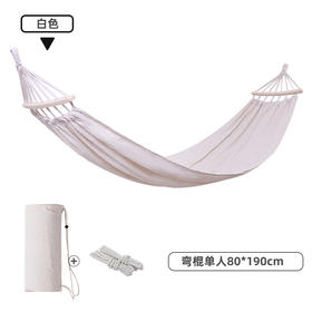 百货世界-飞图乐INS风网红帆布吊床（带木棍） 单人 DC0301（象印专柜）