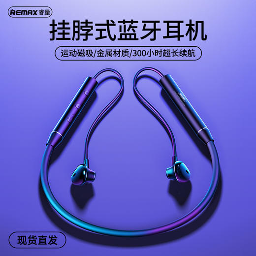 无线挂脖运动蓝牙耳机 充电4小时播放8小时 商品图3