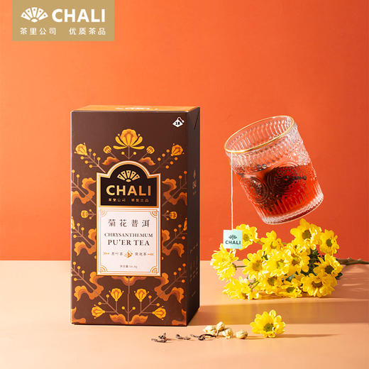 【花草茶系列】茶里菊花普洱盒装54g/陈皮普洱盒装54g/桂圆红枣54g 商品图0