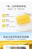 米蓝希矿物硫磺皂125g控油祛痘 除螨，可洗脸 洗澡 商品缩略图1
