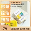 米蓝希矿物硫磺皂125g控油祛痘 除螨，可洗脸 洗澡 商品缩略图0