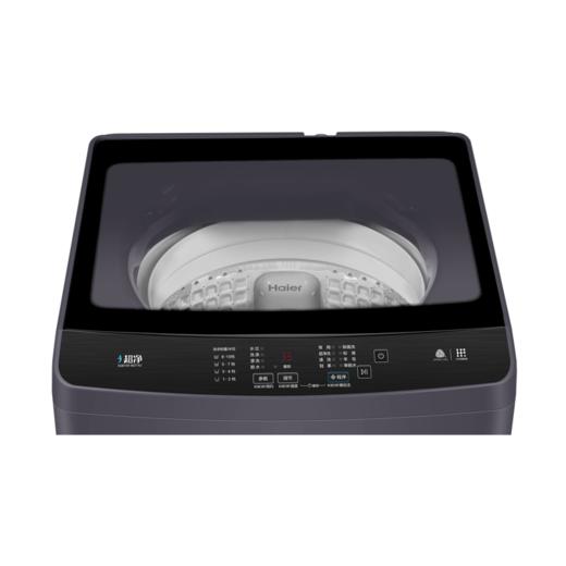 海尔(Haier)10KG 全自动波轮洗衣机 直驱变频 海立方内桶 除菌洗 玻璃上盖 XQB100-BZ216J 商品图1