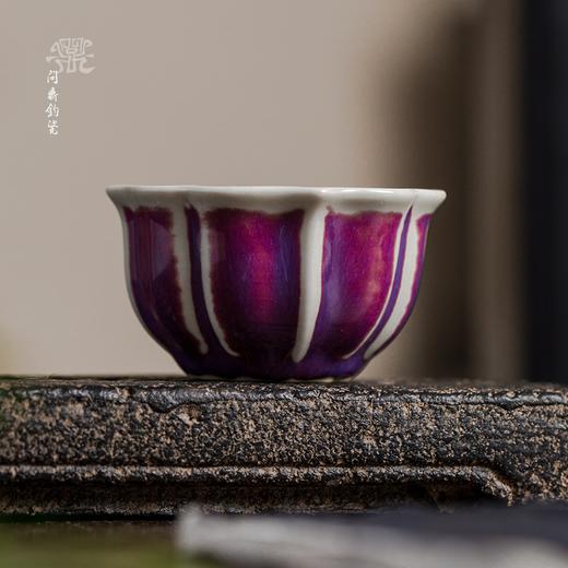 问鼎钧瓷鹅黄宝相杯（缺货） 商品图2