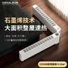 OGNAL奥戈那 石墨烯折叠踢脚线取暖器2200W 能手机语音控制[福利品] 商品缩略图0