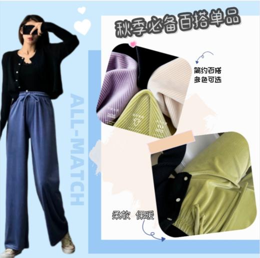 【限时秒杀29元】【秀黛】女士雪尼尔阔腿裤E3777339T【粉丝专享】 商品图2