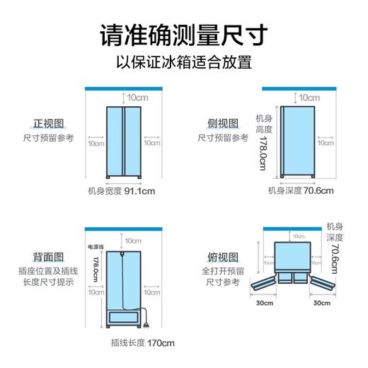 美的 BCD-606WKPZM(E) 606升 双开门变频风冷一级囤货独立风冷大容积电冰箱 商品图6