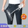 锦氨弹力休闲裤男士秋冬季商务休闲虎头刺绣潮流百搭厚款西裤 商品缩略图1