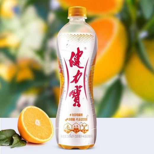 健力宝橙蜜味运动饮料 560ml*12瓶 商品图2