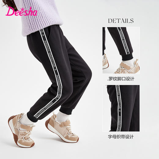 笛莎Deesha 女童裤子2023新款女童撞色休闲裤 商品图1