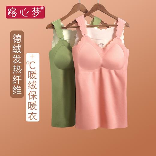 哺乳保暖背心喂奶外出喂奶防走光神器保暖内衣女 商品图0