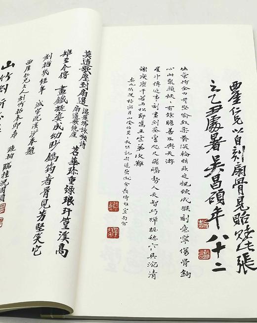 《西厓刻竹》，宣纸线装，12开本，金西厓著，五洲传播出版社2010年一版一印，32个筒子页，定价280，售价268元。 商品图13