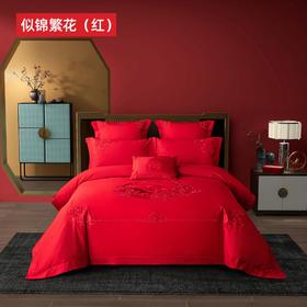 多喜爱-婚庆六件套《似锦繁花（红）》