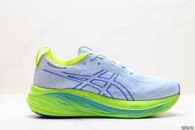 亚瑟士ASICS METASPEED SKY跑步鞋男鞋