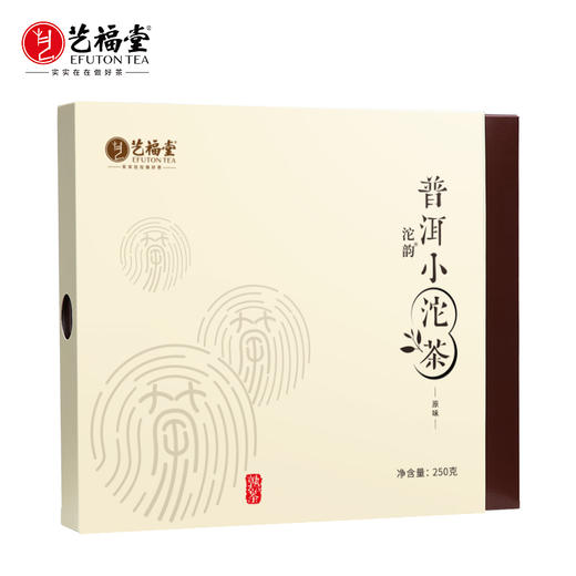 艺福堂 云南普洱小沱茶 原味醇香 礼盒装 250g/盒 商品图0