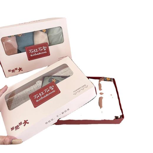 石墨烯【4条盒装内裤】不红不型 蕾丝无缝内裤女士 加肥加大 中腰三角裤新年 商品图4