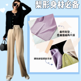 【限时秒杀29元】【秀黛】女士雪尼尔阔腿裤E3777339T【粉丝专享】