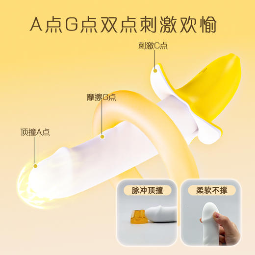 【大香蕉】歪歪马第二代强震脉冲震动棒 商品图2