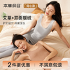 本草纲目无痕保暖背心秋冬款女士双面磨绒圆领贴身打底内搭美拉德 商品缩略图0