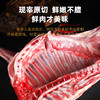 【盐池滩羊】新鲜现杀羊腿肉整只羔羊排肋排原切全羊 正宗宁夏盐池滩羊 半只 礼盒款 16斤 商品缩略图4